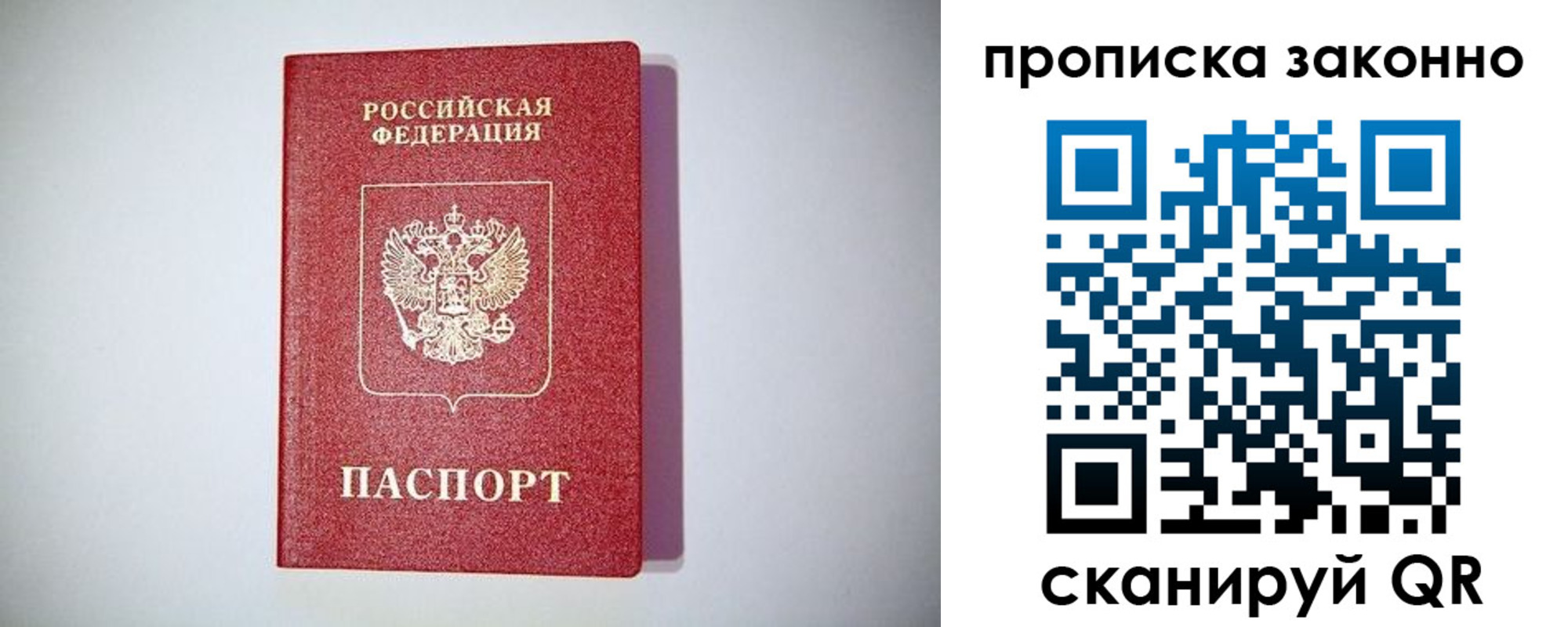 регистрация в Апатитах